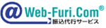 Web-Furi.COMロゴ